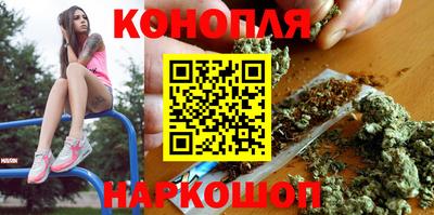 мяу мяу кристалл Волжск
