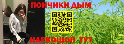 мяу мяу кристалл Волжск