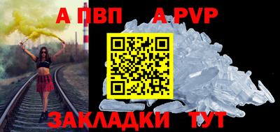 мдпв Волжский