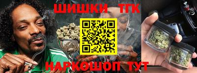 гашик Волгодонск