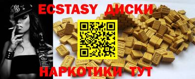 мяу мяу кристалл Волжск