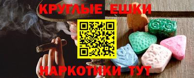 мяу мяу кристалл Волжск