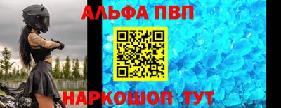 мдпв Волжский