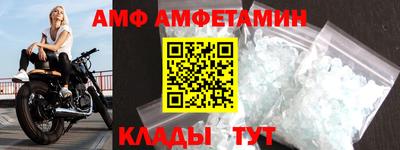 гашик Волгодонск