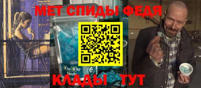 гашик Волгодонск