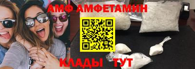 винт Абинск