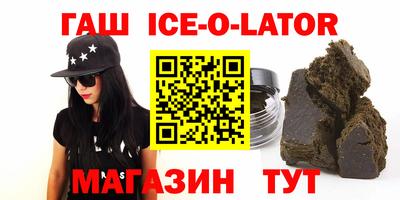 мяу мяу кристалл Волжск