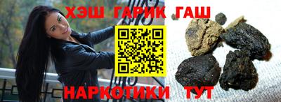 мяу мяу кристалл Волжск