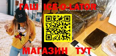 мяу мяу кристалл Волжск