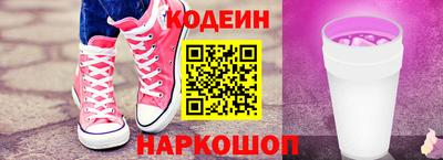 мяу мяу кристалл Волжск