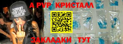 гашик Волгодонск