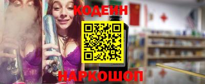 мяу мяу кристалл Волжск