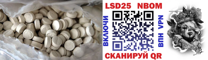 Лсд 25 экстази кислота  Пятигорск 