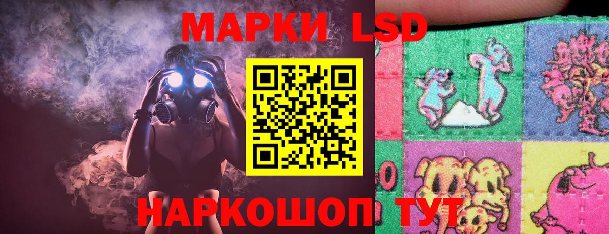 ЛСД экстази ecstasy Пятигорск