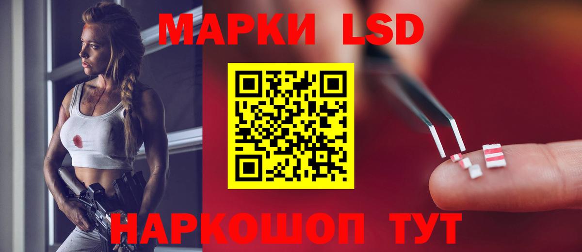 Пятигорск  ЛСД экстази ecstasy  Лсд 25 экстази  Вход с VPN  LSD-25 экстази кислота 