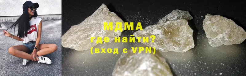 MDMA VHQ  Пятигорск 