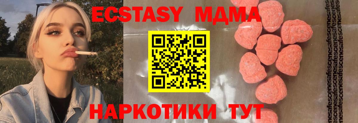 МЕТАДОН Пятигорск