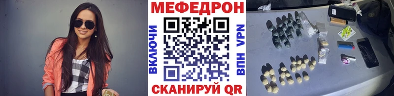 дарнет шоп  Пятигорск  МЕФ мука 