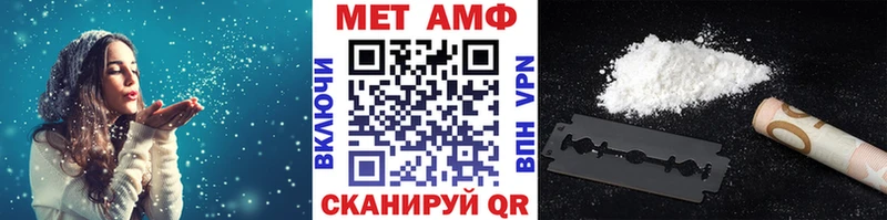 shop Telegram  купить закладку  Пятигорск  МЕТАМФЕТАМИН Декстрометамфетамин 99.9% 