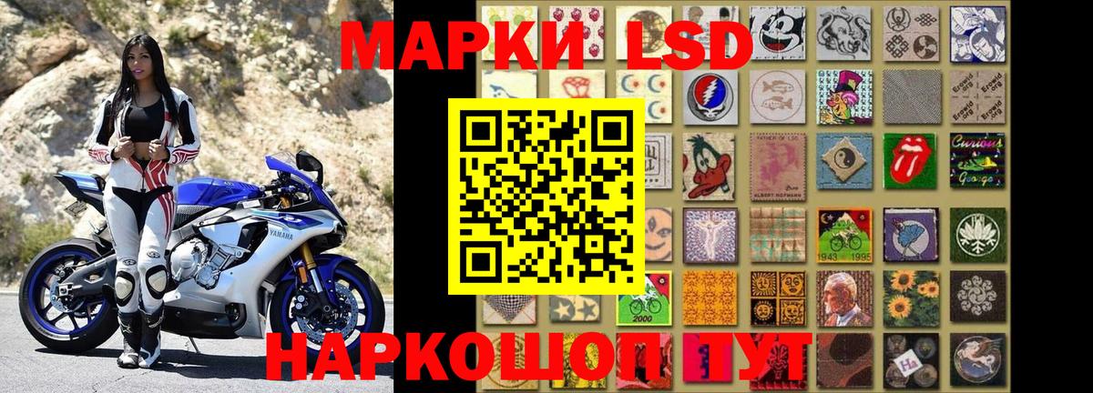Марки NBOMe 1500мкг Пятигорск