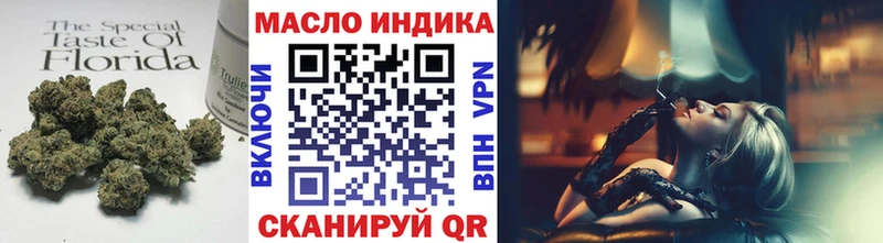 Дистиллят ТГК вейп с тгк  MEGA маркетплейс  Пятигорск 